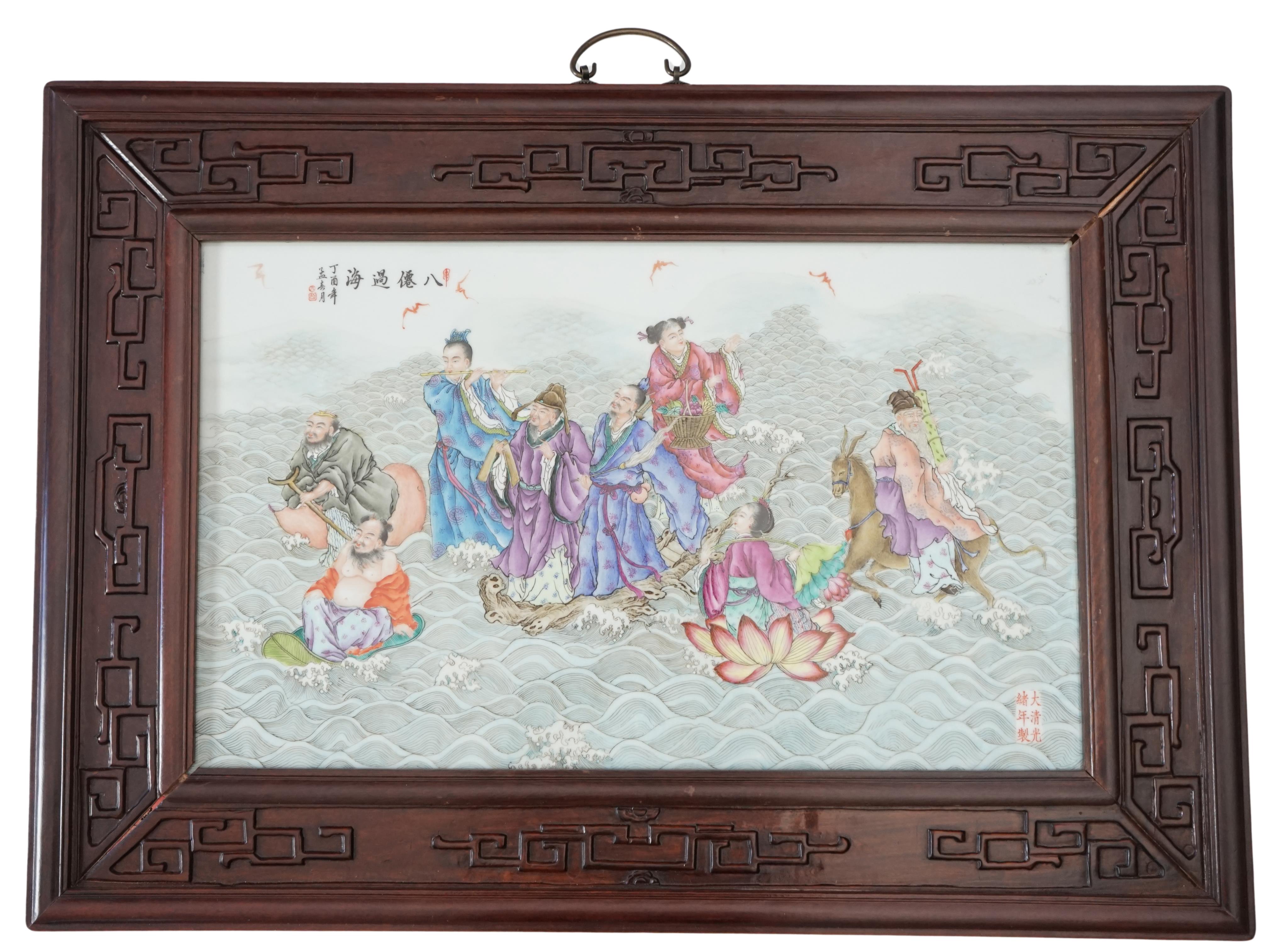 A large Chinese enamelled porcelain ‘eight immortals’ plaque, late 20th century